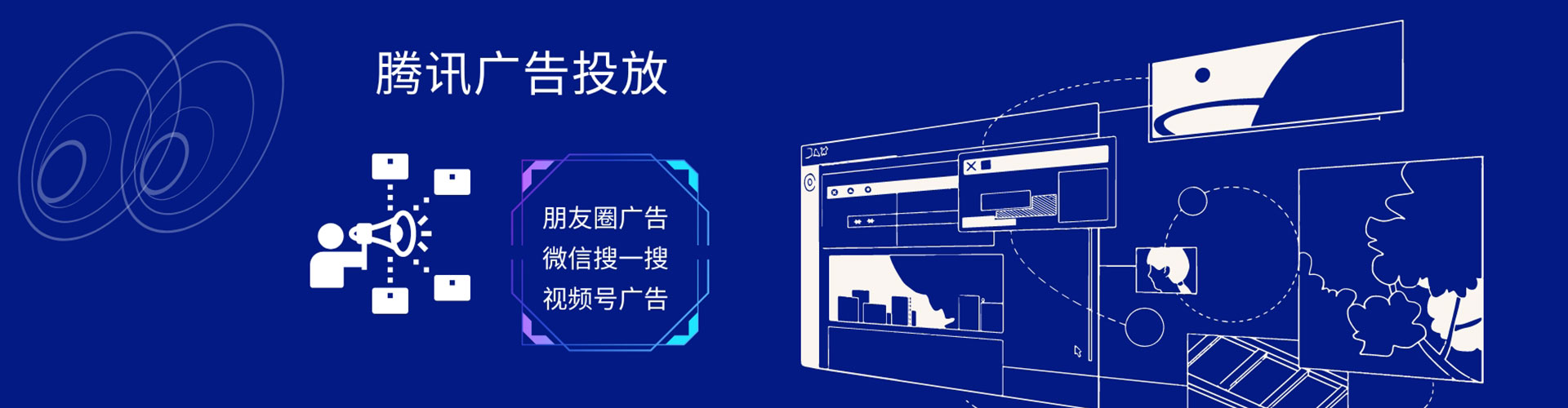 西城信息流代运营